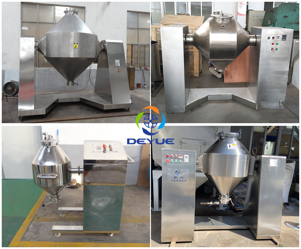 DZH雙錐體混合機(jī)(圖2)